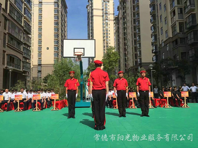 “比出精神、賽出風(fēng)采”安管隊(duì)伍隊(duì)列比賽
